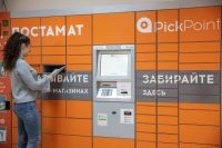 Сервис доставки PickPoint приостановил работу в России