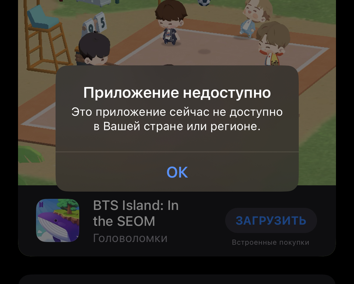 Приложение SBOL от Сбербанка удалили из App Store. Оно продержалось полтора дня