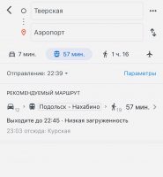 Google Карты перестали показывать маршруты общественного транспорта в России
