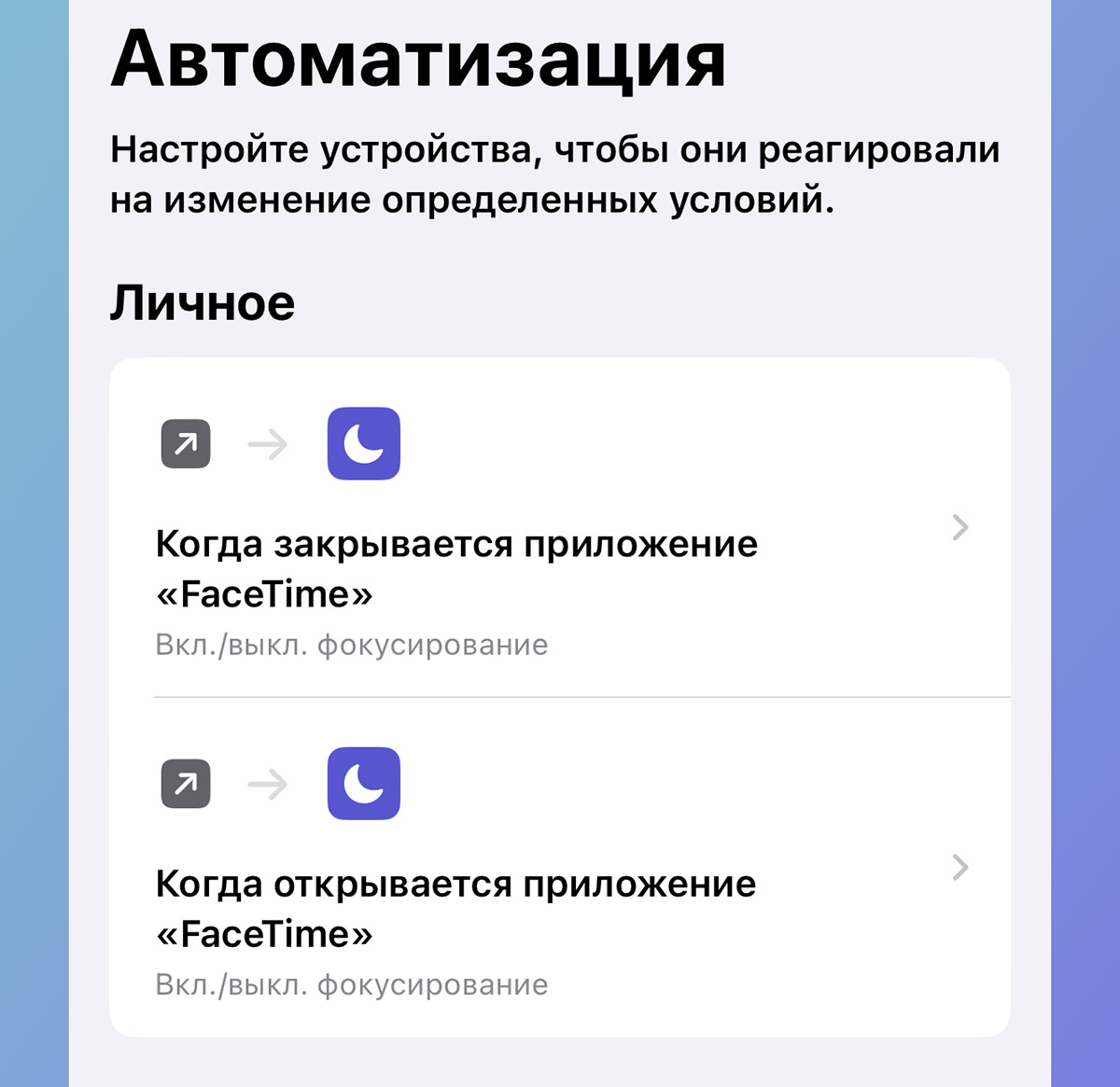 приложение определяющее фото