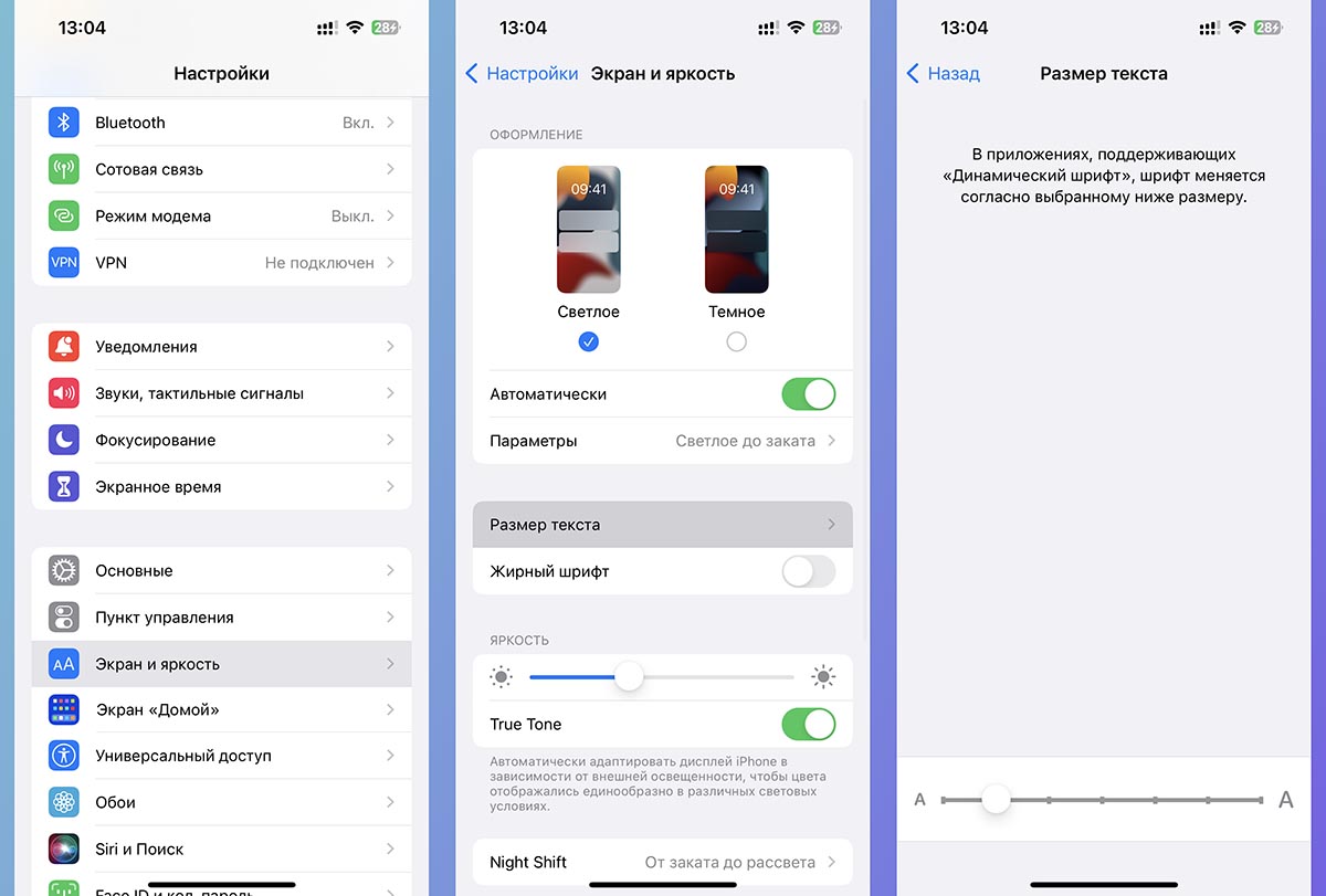 Что делать, если iPhone не подключается к Wi-Fi? Инструкция