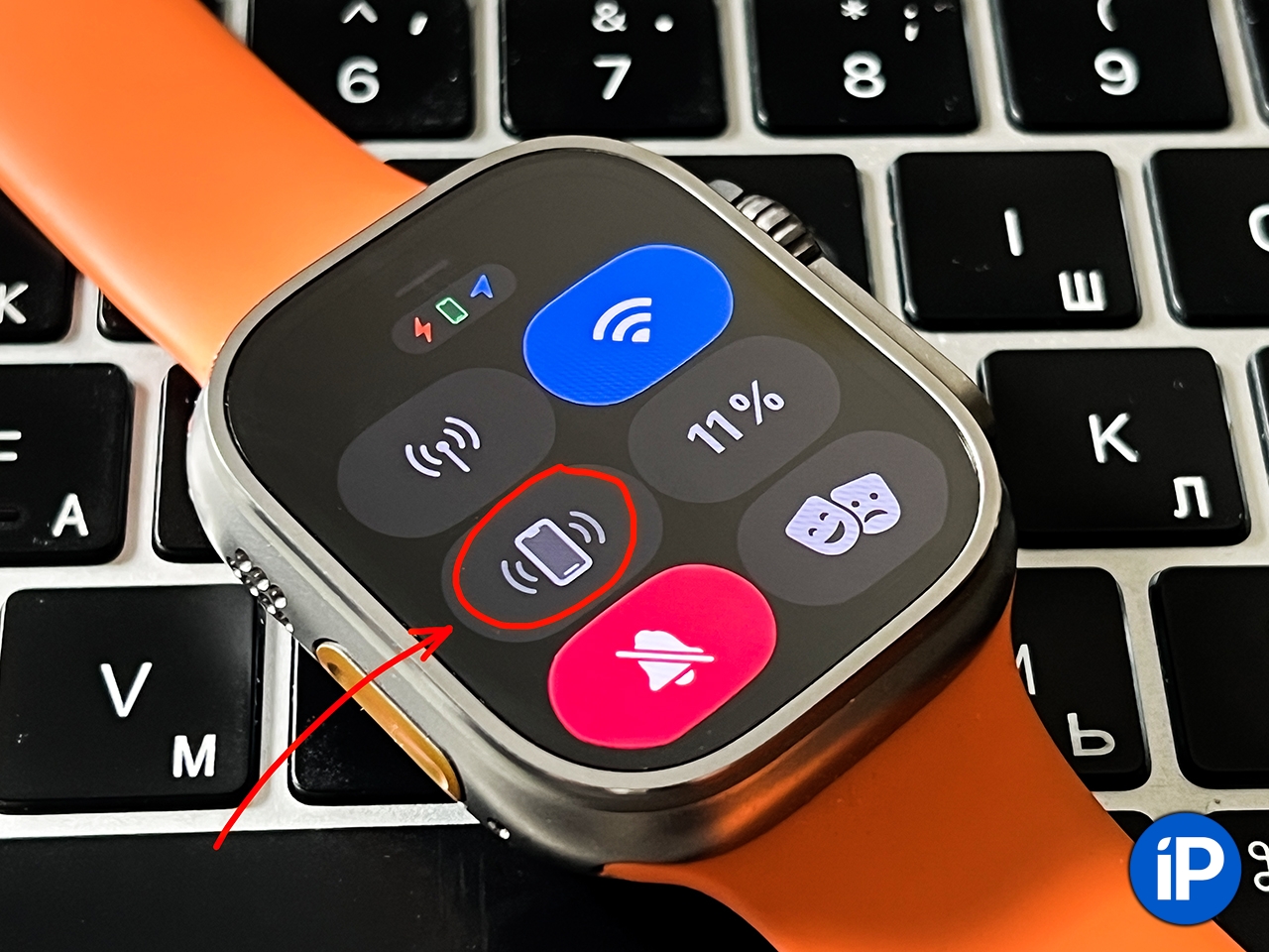 Как с помощью Apple Watch заставить айфон мигнуть вспышкой, чтобы быстроего найти в темноте