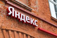Путин одобрил сделку по продаже Яндекса российским миллиардерам и ВТБ