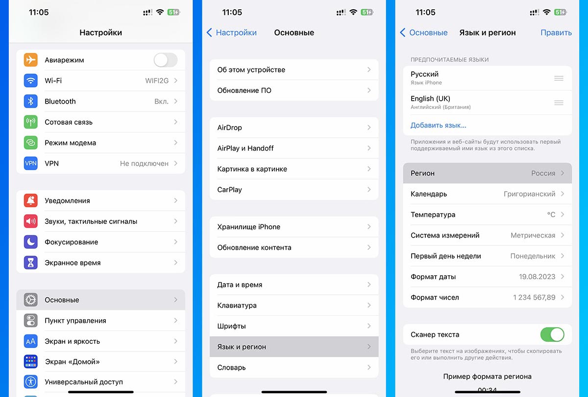 Как быстро найти настройку чего либо в iOS #мудрости Дзен