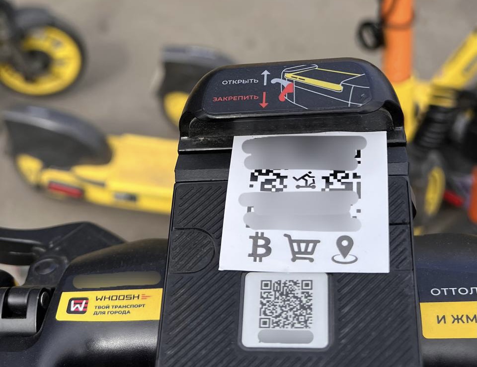 Осторожно, на самокаты в Москве начали клеить QR-коды для кражи данных карт. Яндекс и Urent пообещали разобраться