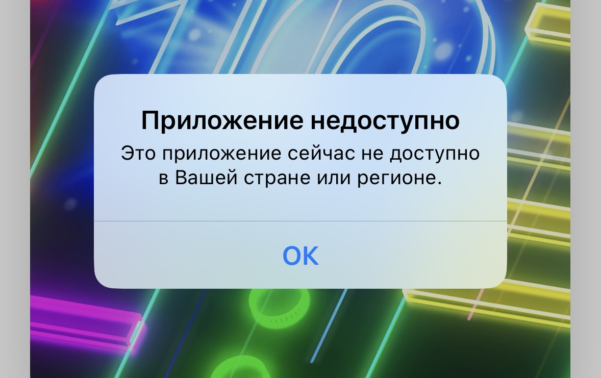 Приложение банка «Санкт-Петербург» удалено из App Store