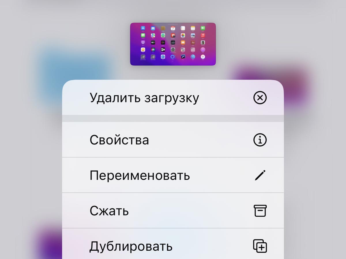 почему iphone сохраняет фото в формате heic