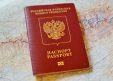 В России возобновляют приём заявлений на биометрические загранпаспорта с 1 июня