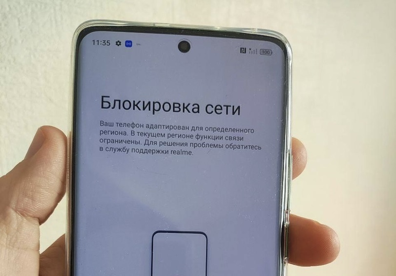 Пользователи жалуются, что Realme блокирует смартфоны, не сертифицированные для России