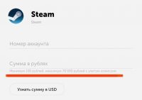 QIWI вернул возможность пополнения кошельков Steam с рублёвого счёта