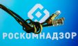 Роскомнадзор потребовал, чтобы Amazon, Digital Ocean и ещё 10 хостинговых компаний открыли филиалы в России