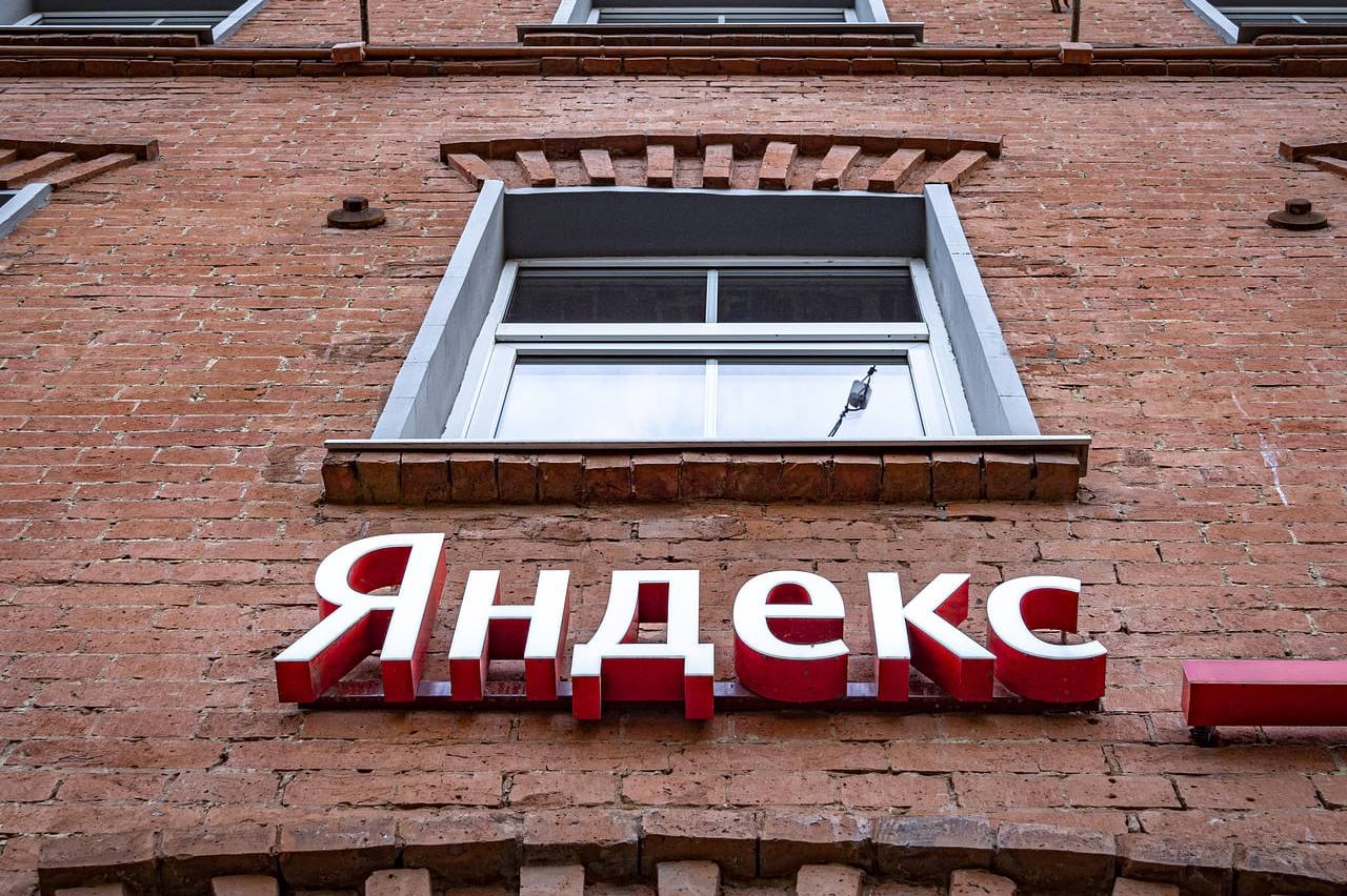 Яндекс оштрафовали на 2 млн рублей за отказ выдавать данные пользователей спецслужбам