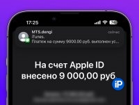 Пополните баланс российского Apple ID. Считайте это предупреждением