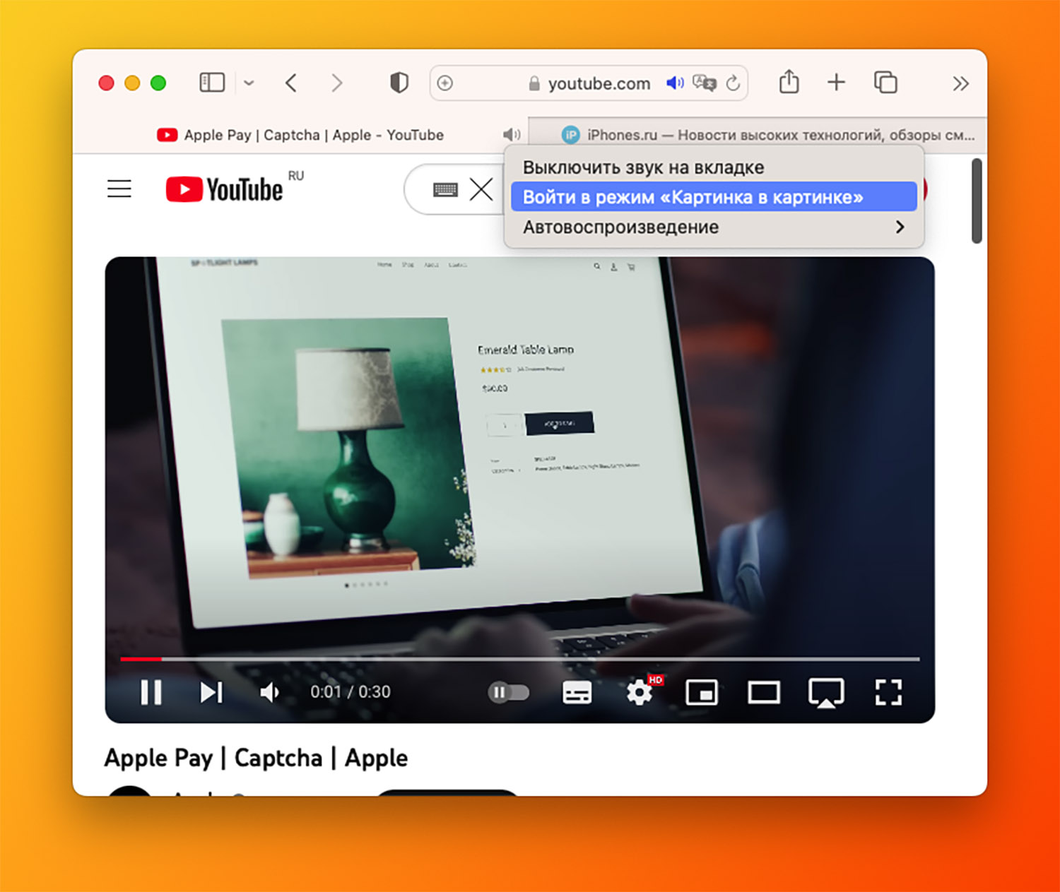 почему не прогружаються картинки в joom