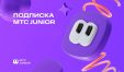 Подписчики МТС Junior смогут получить скидку 30% на покупку смартфонов Samsung и Xiaomi