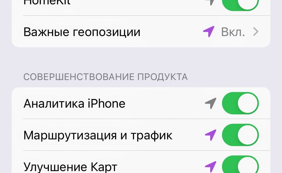 Пользователи жалуются на сброс настроек конфиденциальности в iOS 17. Apple уже изучает проблему