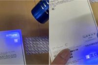 Apple добавила ультрафиолетовые QR-коды на коробки iPhone 15 для проверки подлинности