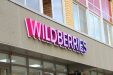 Wildberries теперь берет комиссию 3% за оплату покупок с карт Visa и Mastercard
