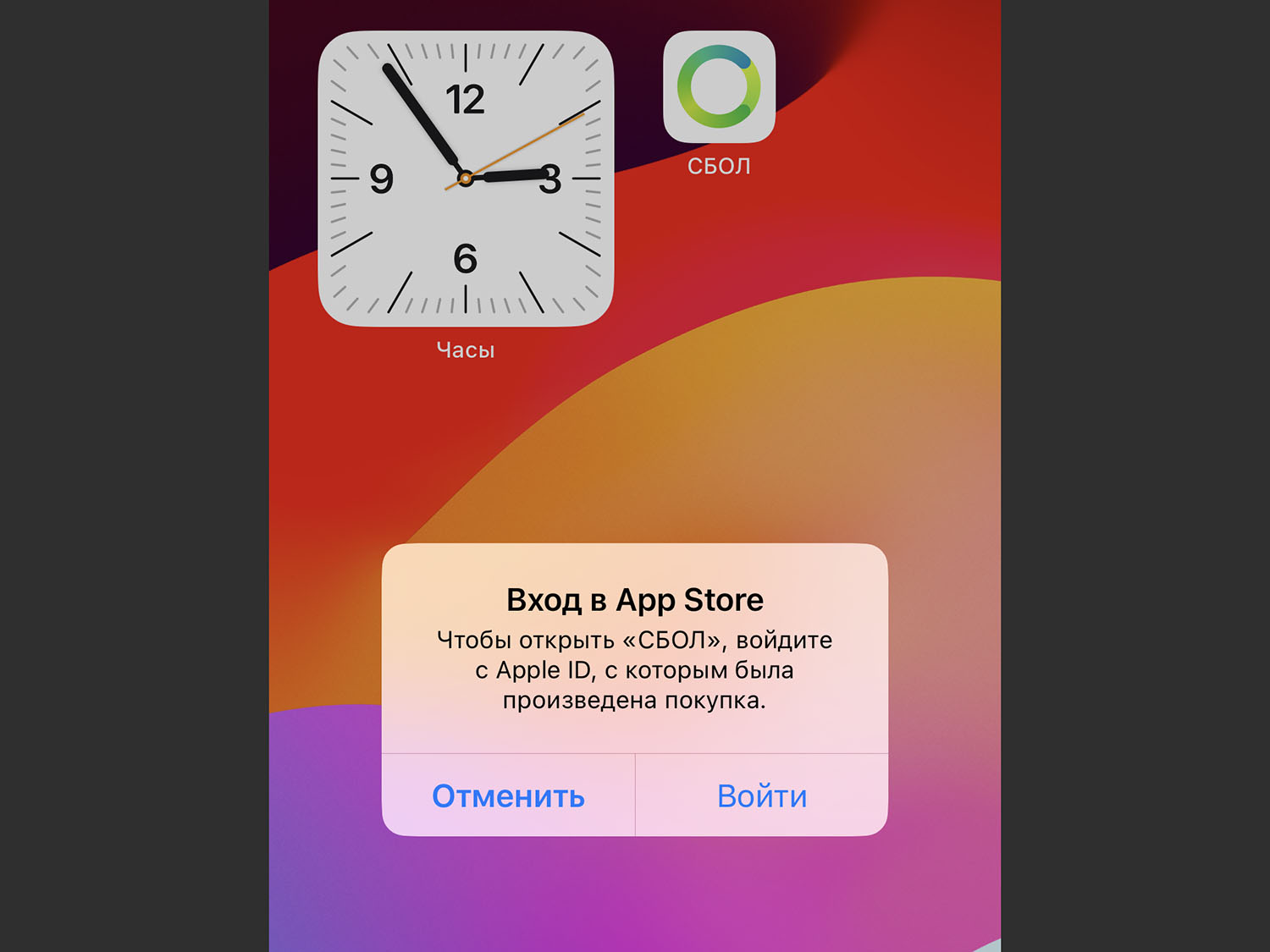 Как устанавливать приложения на iPhone в обход App Store. Это новая опция iOS 17.1