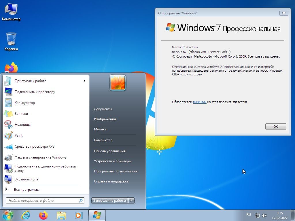 Microsoft запретила бесплатно обновляться с Windows 7 и 8 до Windows 11