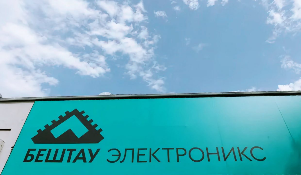 В Ростовской области запустится производство смартфонов и планшетов на заводе Бештау