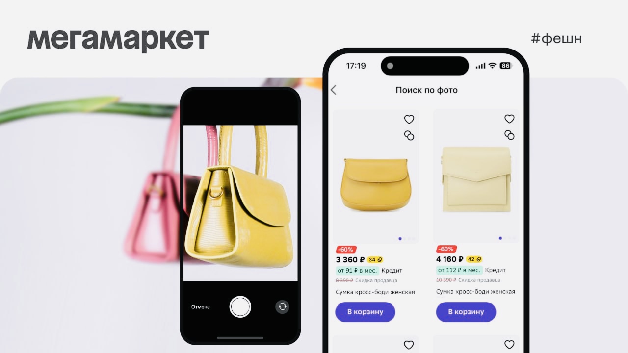 Купить Карту Памяти 32 Гб Сбер Мегамаркет