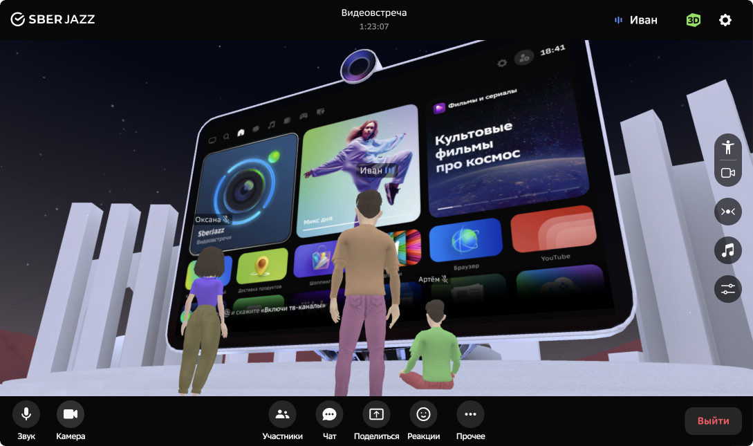 В сервисе конференций SberJazz появились видеовстречи с 3D-аватарами в виртуальной реальности