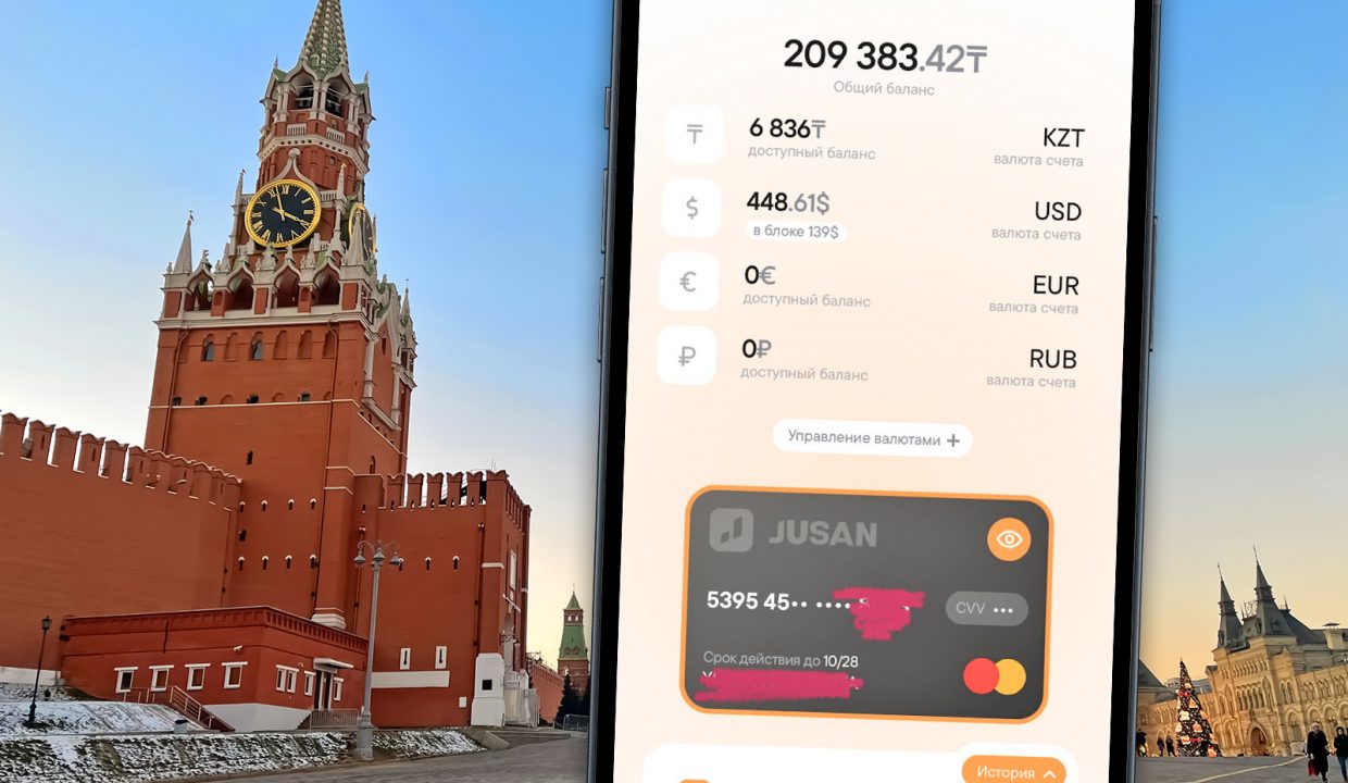Как оформить Visa и Mastercard через Казахстан. Очень просто, обращайтесь