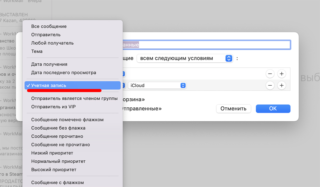 Непрочитанное письмо. Не отправленное сообщения сайт. Не отправленное сообщения сайт. Не отправленное сообщения сайт. Не отправленное сообщения сайт.