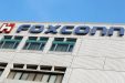 Foxconn инвестирует $1 млрд в строительство гигантского завода Apple в Индии