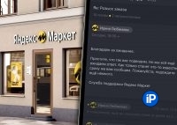 Что я рекомендую Яндекс Маркету, чтобы стать хорошим маркетплейсом в 2024 году