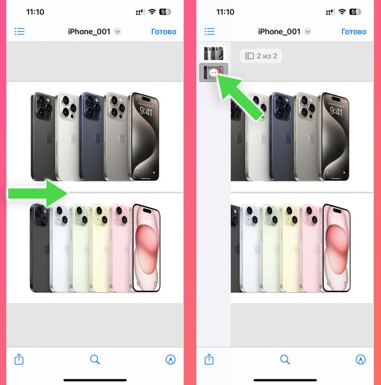 Как разархивировать файл zip на айфоне. Zip файл на айфоне. Как открыть rar файл на iphone. Какая программа открывает файлы на айфоне. Приложение файлы на iphone.