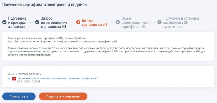 Информацию о том как со. Соотношение знания и информации. Информация и информационные процессы. История возникновения фразеологизма. Инфракция.