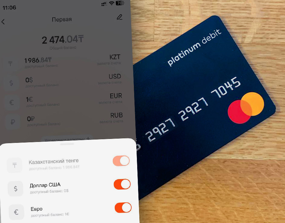 Обзор самой надежной карты Казахстана, которую можно открыть дистанционно и использовать по всему миру 