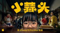 Apple сняла на iPhone 15 Pro Max короткометражку, посвященную китайскому Новому году