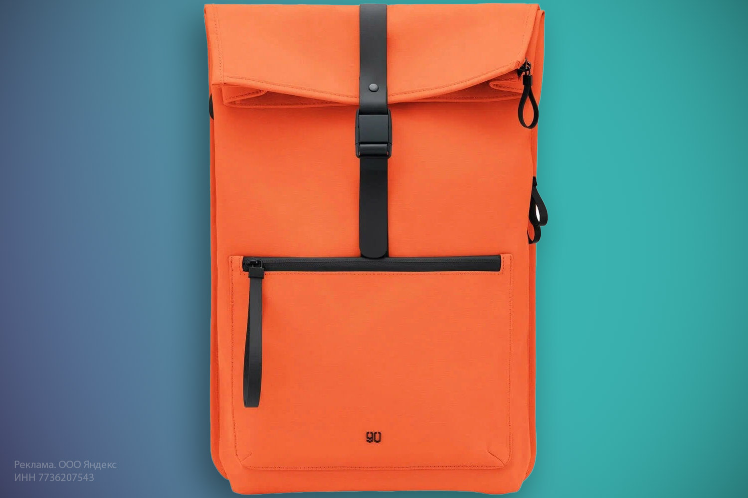 Вещь. Тончайший рюкзак Xiaomi NINETYGO. Идеальный на каждый день в офис или университет