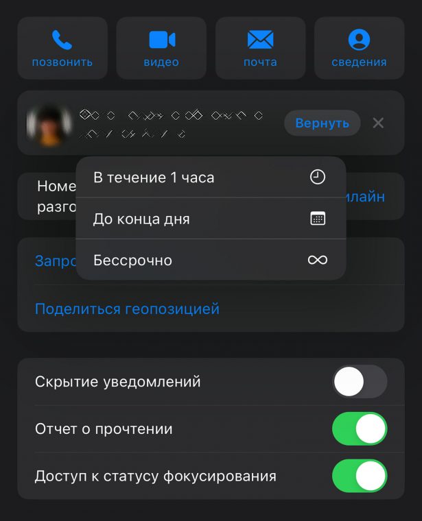 Настройки пользователя определяются …. 3. Настройки копирования настройки. Сервис - настройки пользователя. Банковские программы.