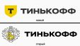 Тинькофф Банк представил новый логотип. Это буква Т на жёлтом щите