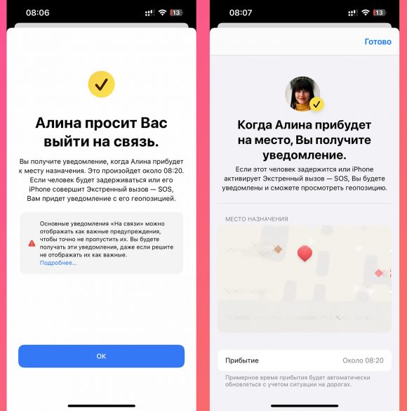 Как пользоваться connect. Помощник установки установщик с рекламой. Программы для удаленного доступа к компьютеру через интернет. Удаленный помощник windows 10 как запустить. Как пользоваться connect.
