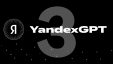 Яндекс представил нейросеть YandexGPT 3 Pro. Она лучше понимает контекст и правильно отвечает на 63% запросов