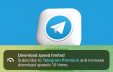 Telegram планирует ограничивать скорость загрузки файлов и видео пользователям без подписки Premium
