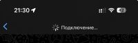 IMG_0621 WhatsApp сломался в России. Не отправляются сообщения