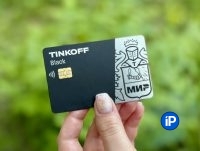 Тинькофф отменил начисление процентов на остаток по всем картам с 5 июля. Даже на тарифе Premium