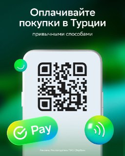 telegram image