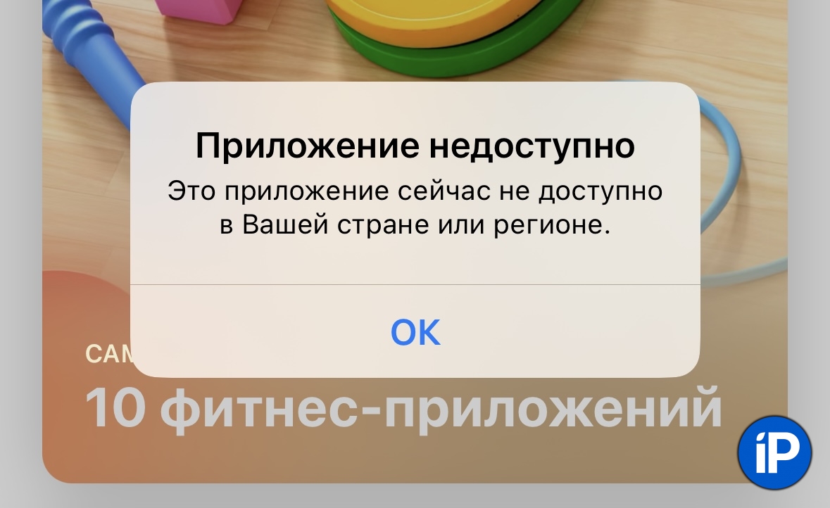 Приложение Умный онлайн удалено из App Store. Это был Сбербанк Онлайн