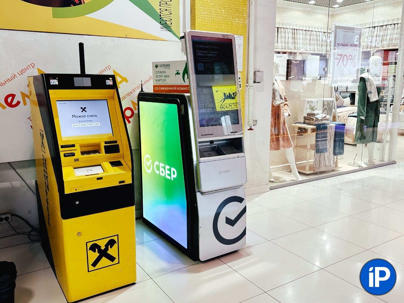 Протестировал современный банкомат Сбера. Что он умеет и как работает в сравнении с Т-Банком 