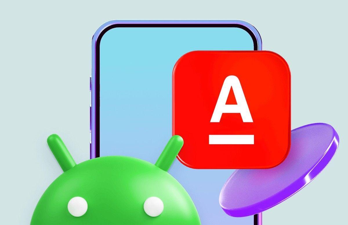 Альфа-Банк заблокировал мои счета из-за «негативной SIM-карты». Что это вообще значит 