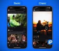 vk-redesign-2024-iphonesru-main-01 ВКонтакте полностью перезапустила ленту и редактор постов. Зачем это сделано и что изменилось