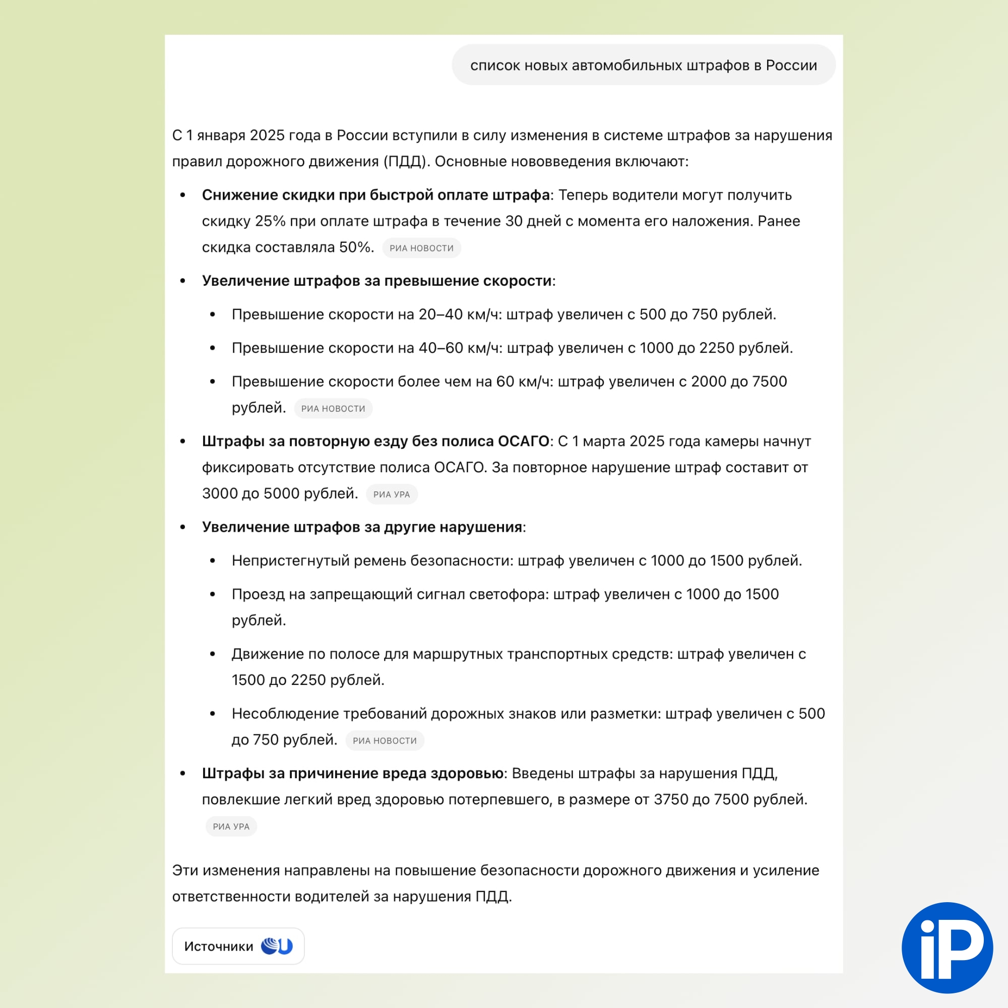 chatgpt-4.jpg
