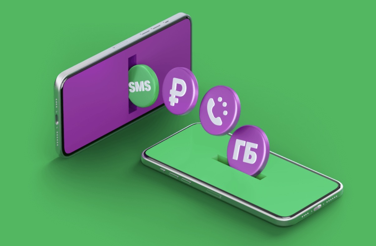 В МегаФон теперь можно перейти со своим тарифом, сохранив минуты, гигабайты и SMS